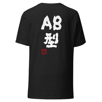 GOROKU black back mockup - 4582486017834