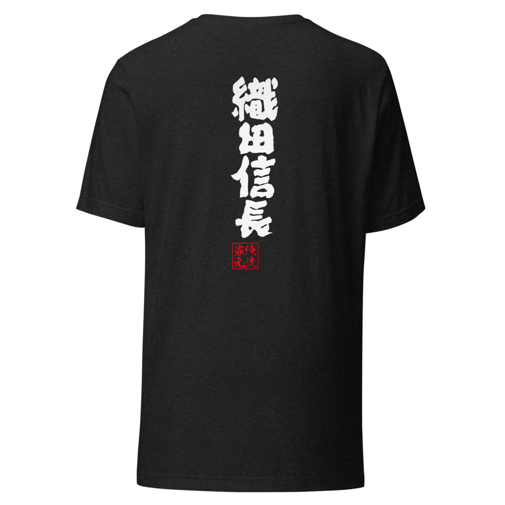 GOROKU black back mockup - 4582486017872