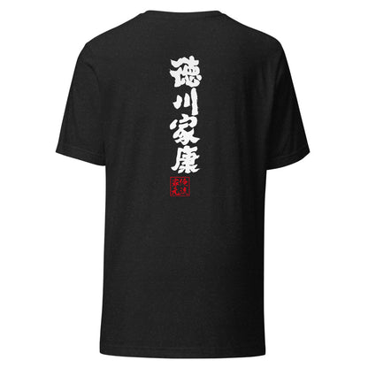 GOROKU black back mockup - 4582486017896