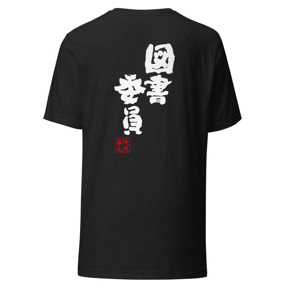 GOROKU black back mockup - 4582486017971