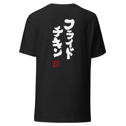 GOROKU black back mockup - 4582485997977
