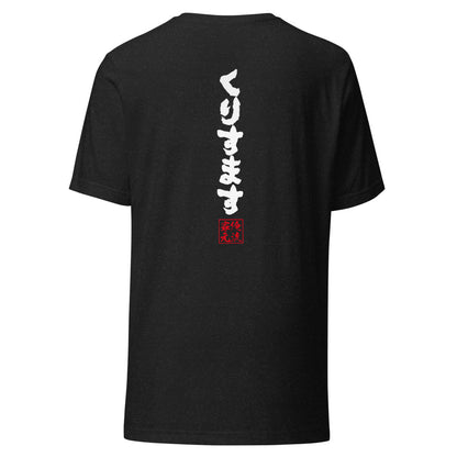 GOROKU black back mockup - 4582485998554