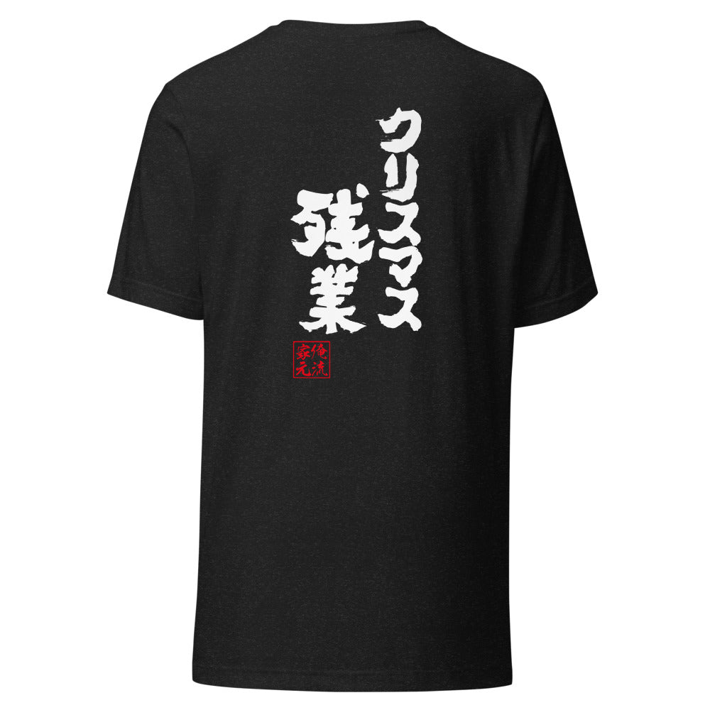 GOROKU black back mockup - 4582485998578