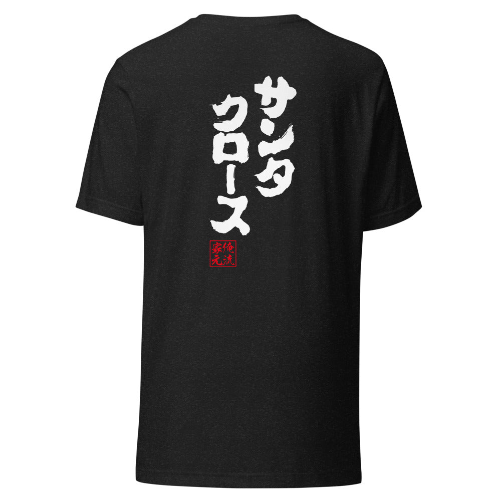 GOROKU black back mockup - 4582485998615