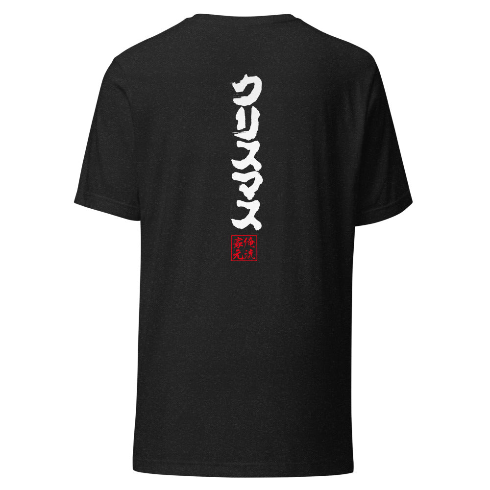 GOROKU black back mockup - 4582485998639