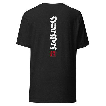 GOROKU black back mockup - 4582485998639