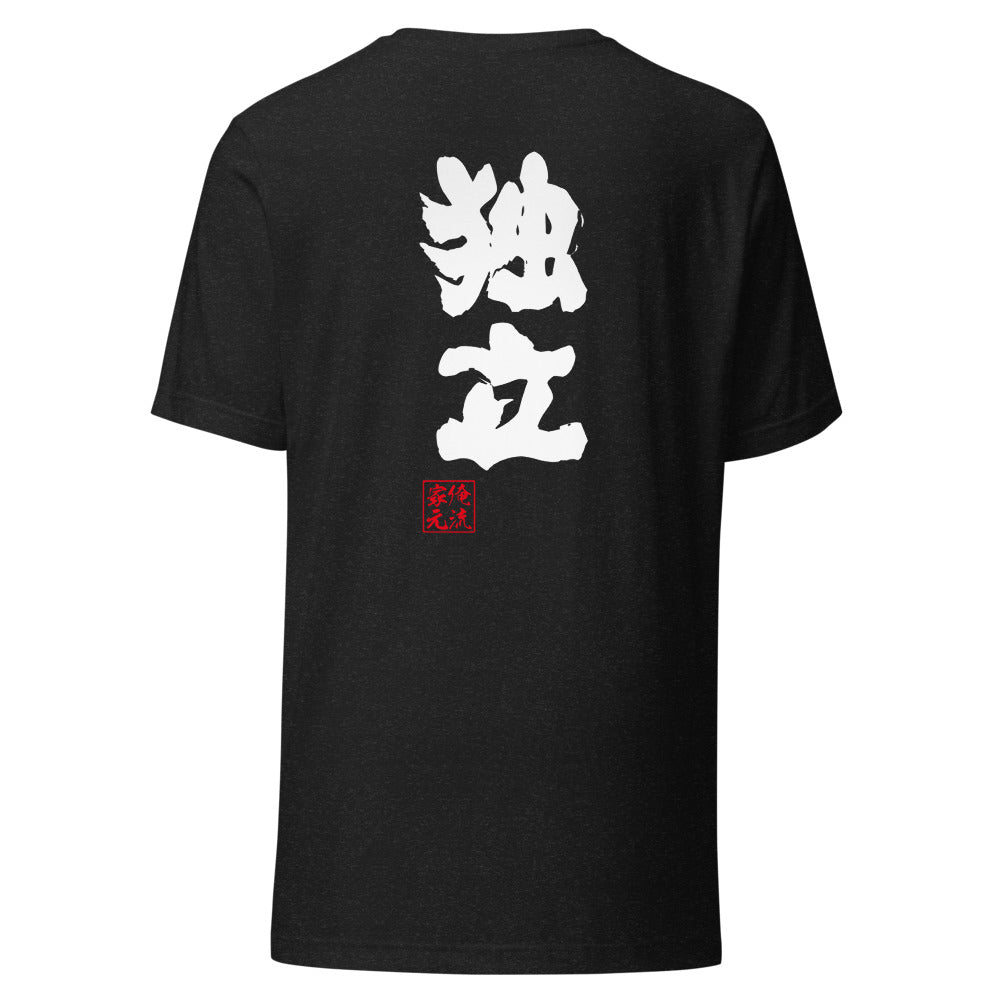GOROKU black back mockup - 4582485999353