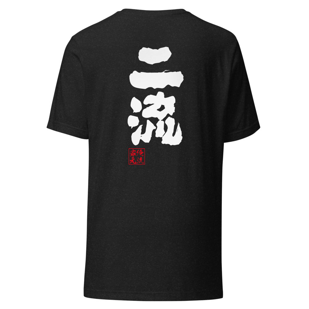 GOROKU black back mockup - 4582485999605