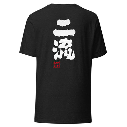 GOROKU black back mockup - 4582485999605