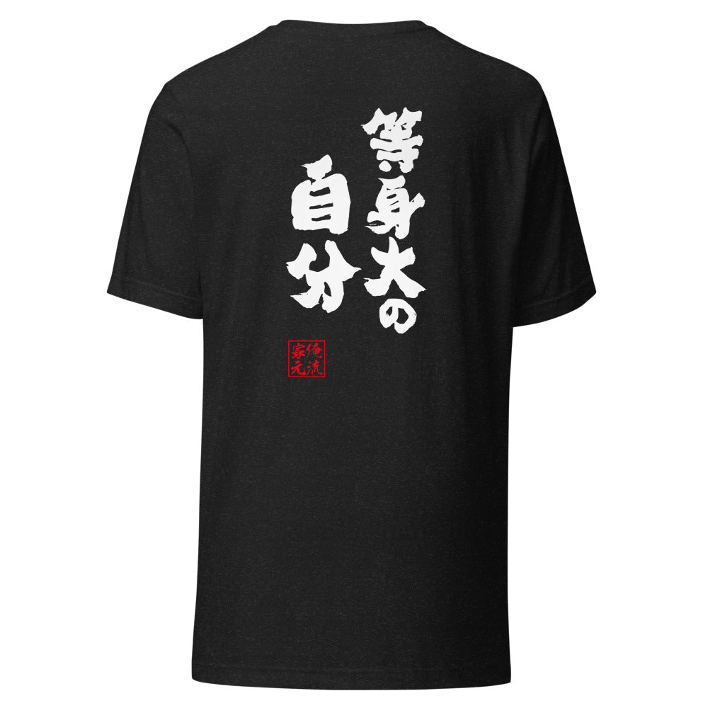 GOROKU black back mockup - 4582485999803