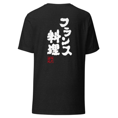 GOROKU black back mockup - 4582485999889