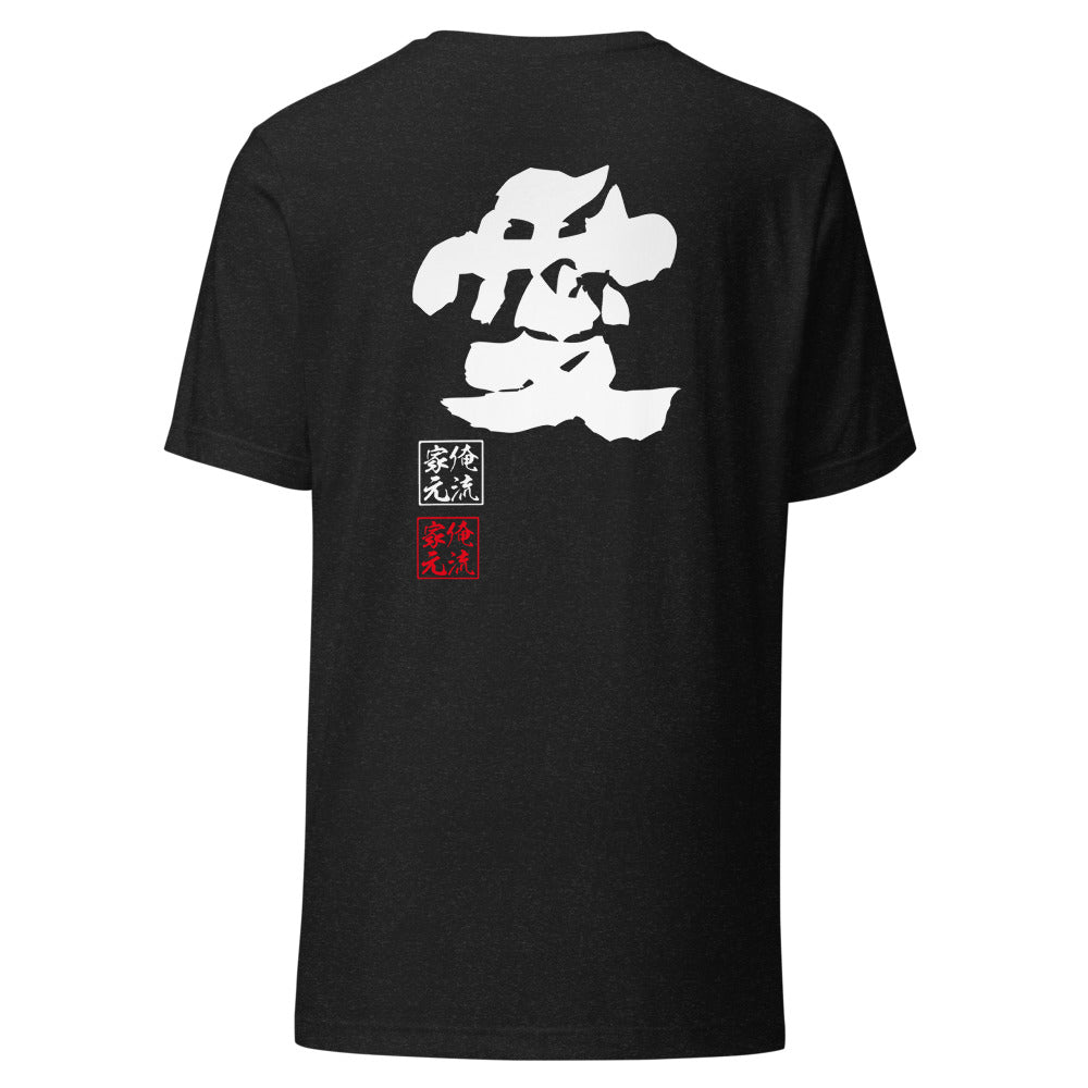 GOROKU black back mockup - 4582486010125