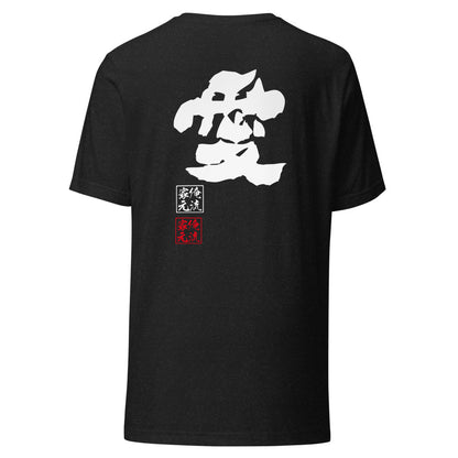 GOROKU black back mockup - 4582486010125