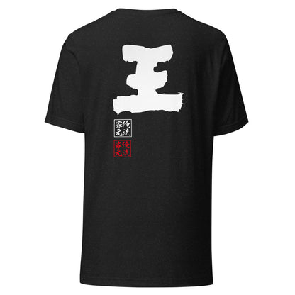 GOROKU black back mockup - 4582486010156