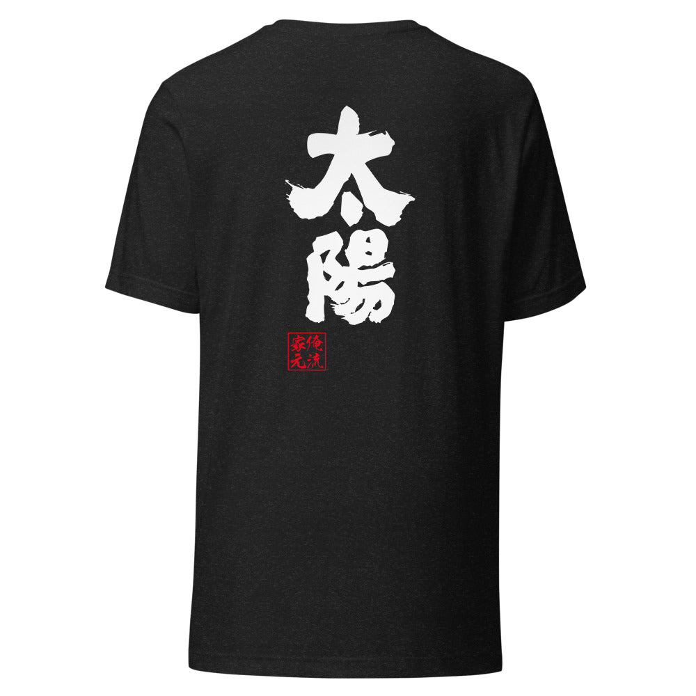 GOROKU black back mockup - 4582486011856