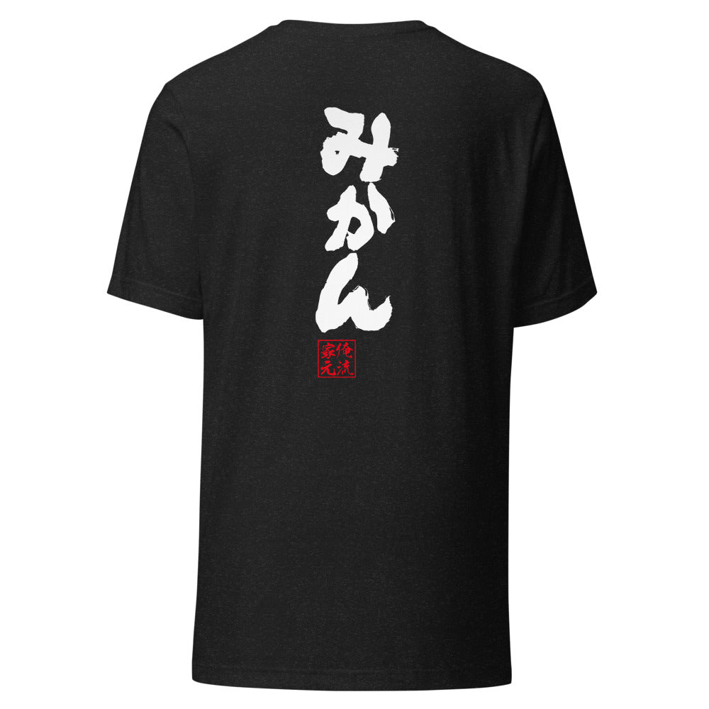 GOROKU black back mockup - 4582486012129