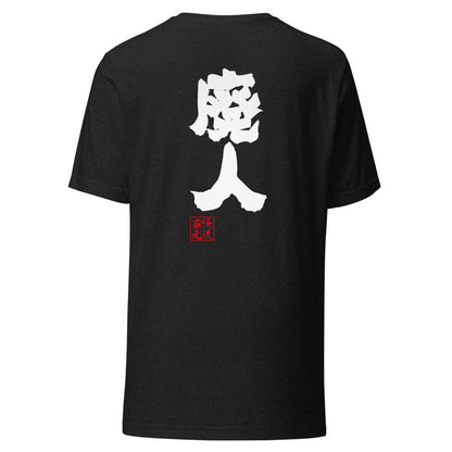 GOROKU black back mockup - 4582486012181