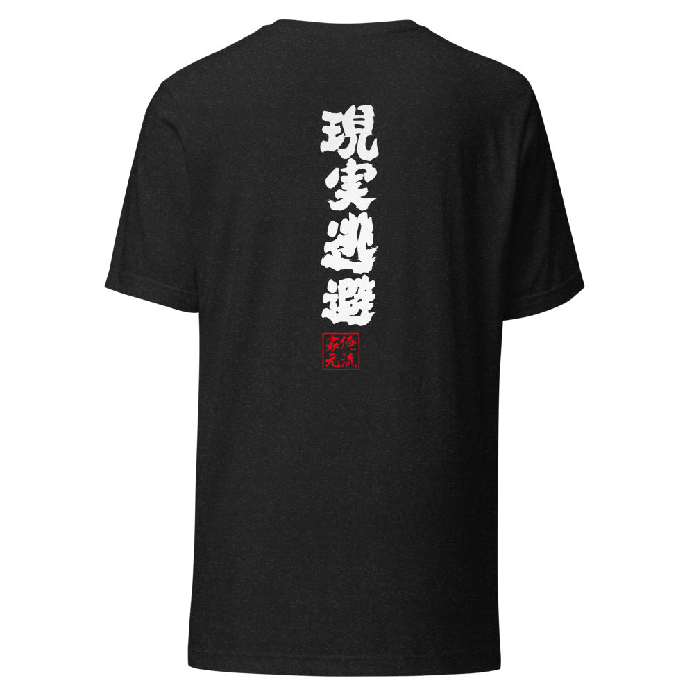 GOROKU black back mockup - 4582486012327