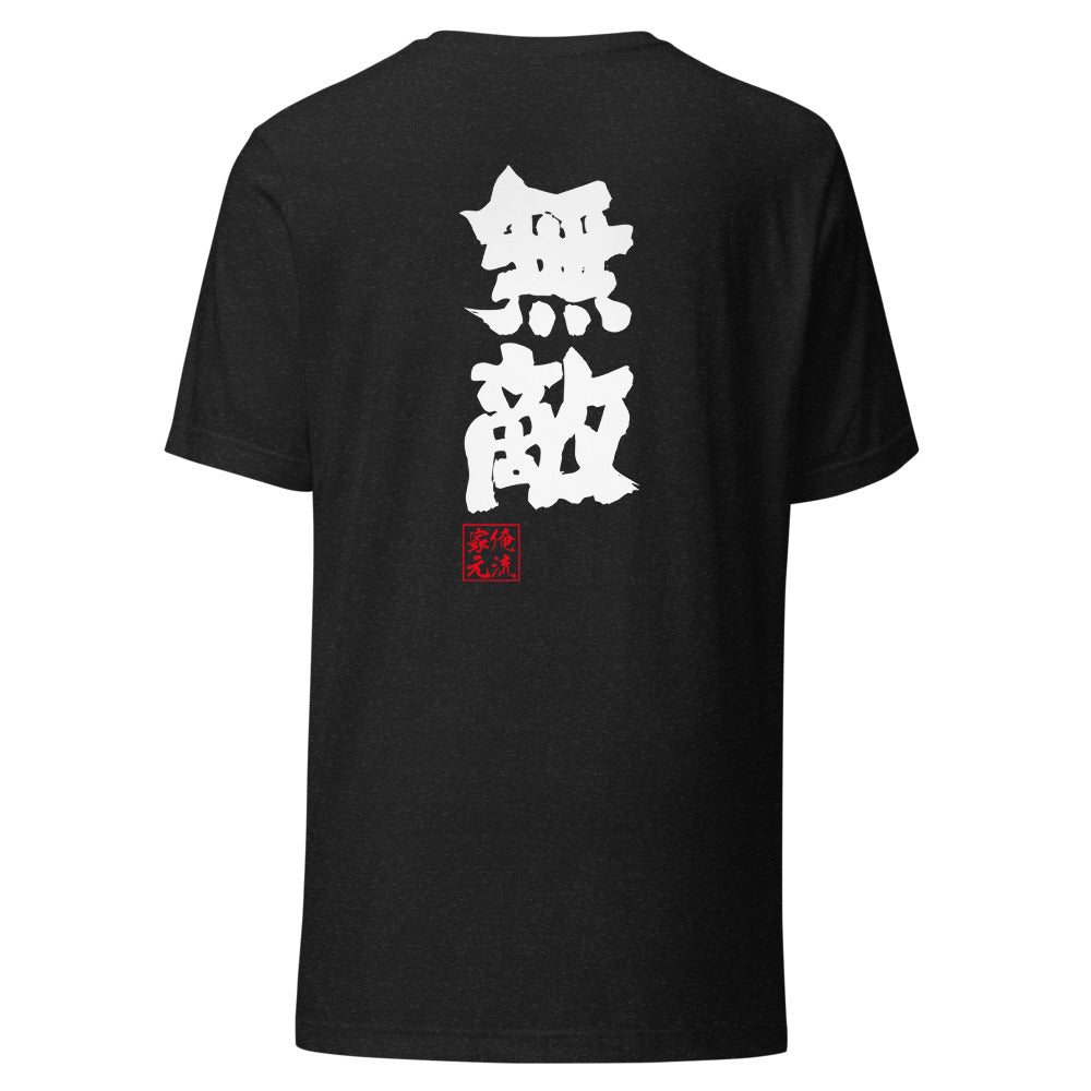 GOROKU black back mockup - 4582486012709