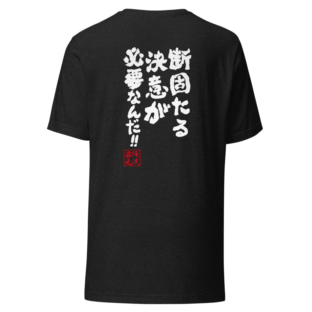 GOROKU black back mockup - 4582486016646