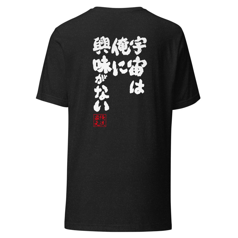 GOROKU black back mockup - 4582486016981