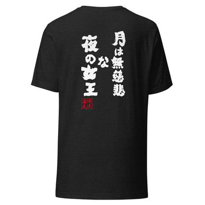 GOROKU black back mockup - 4582486017469