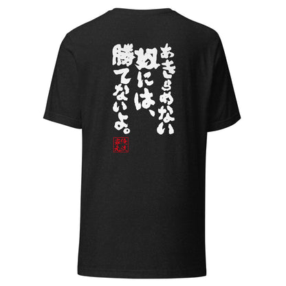 GOROKU black back mockup - 4582486018886