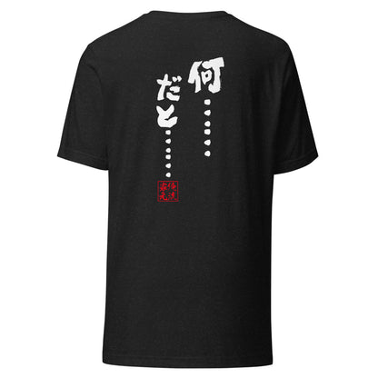 GOROKU black back mockup - 4582486018916