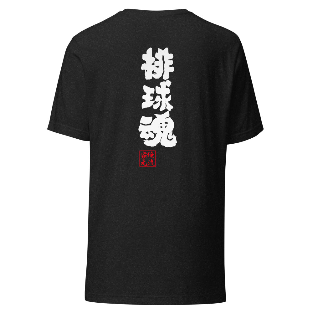 GOROKU black back mockup - 4582486019579