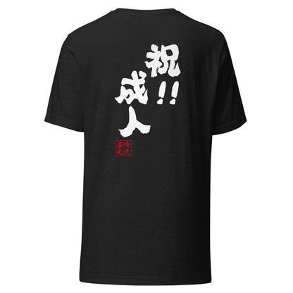 GOROKU black back mockup - 4582486019661