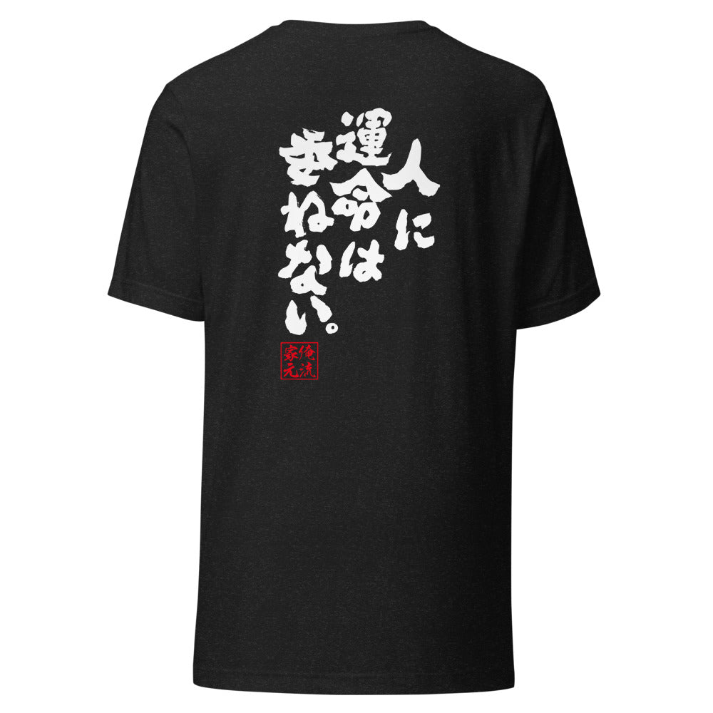 GOROKU black back mockup - 4582486019982