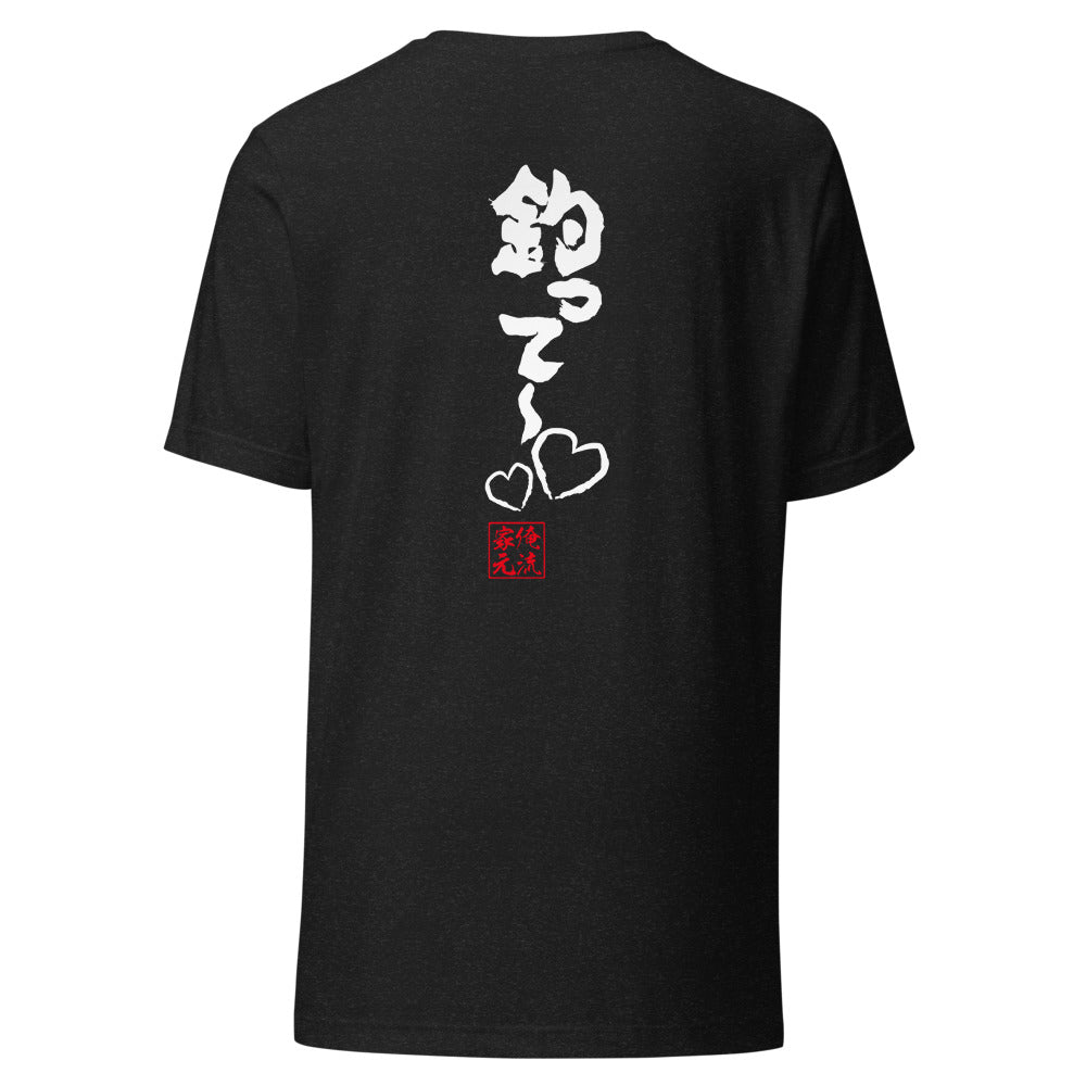 GOROKU black back mockup - 4585486071097
