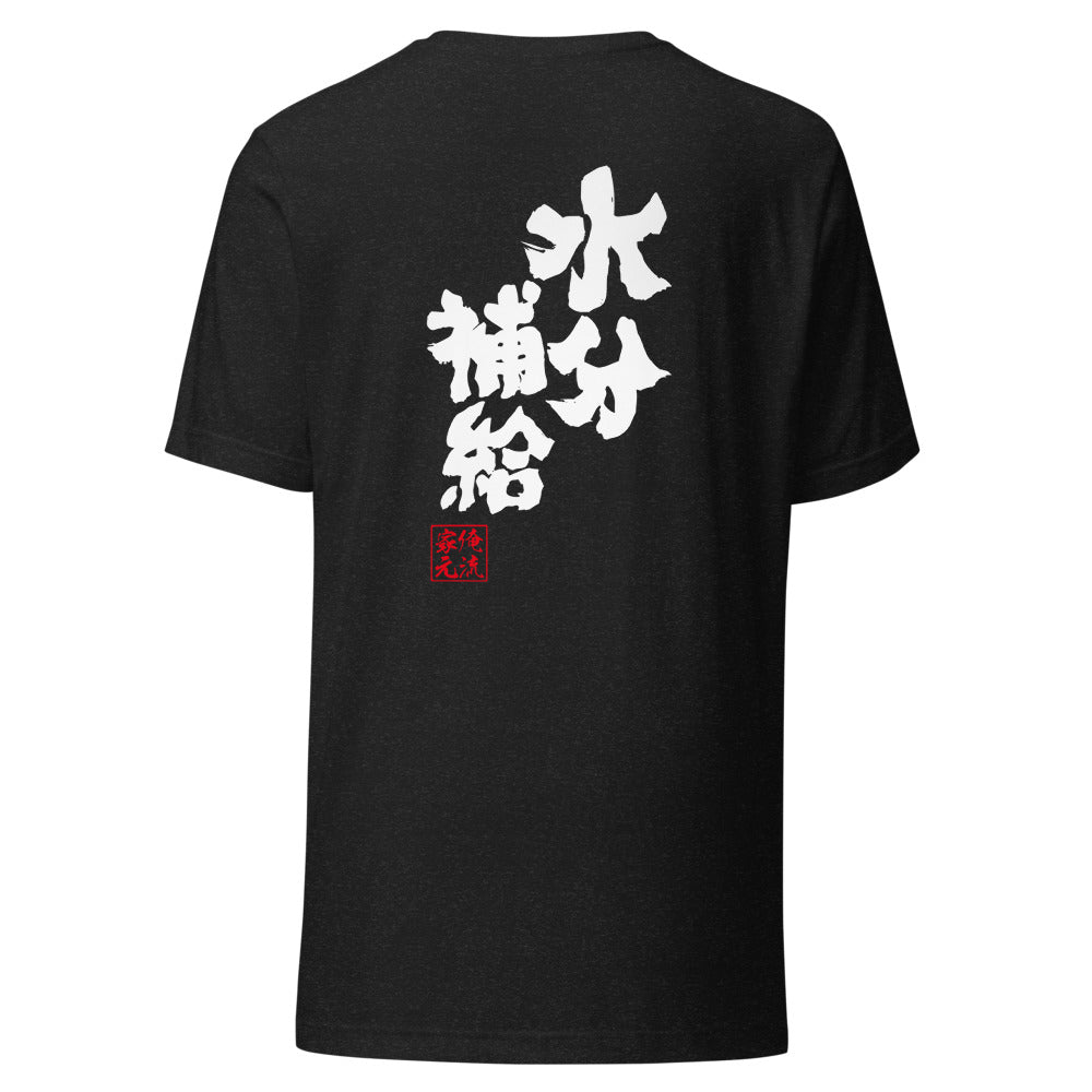 GOROKU black back mockup - 4585486071394