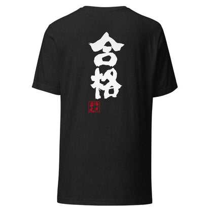 GOROKU black back mockup - 4585486071455