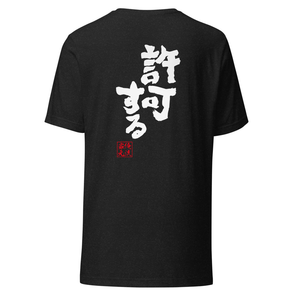 GOROKU black back mockup - 4585486071530