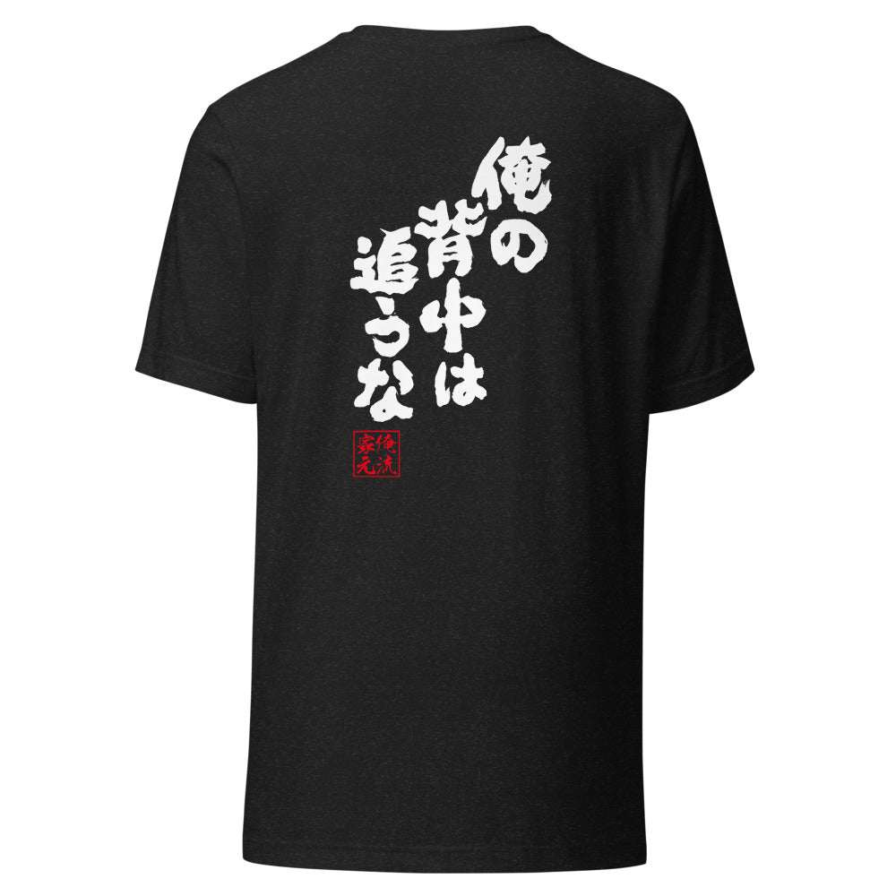 GOROKU black back mockup - 9268574552276
