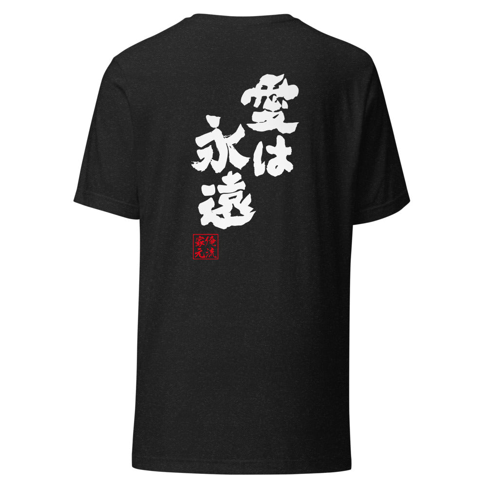 GOROKU black back mockup - 9268574847188