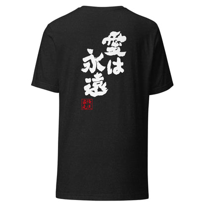 GOROKU black back mockup - 9268574847188