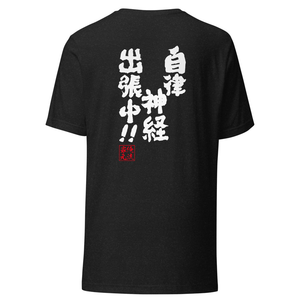 GOROKU black back mockup - 9268576616660