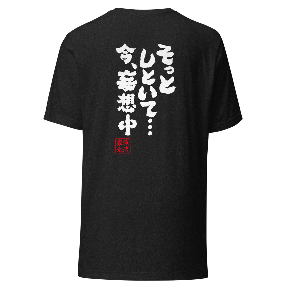 GOROKU black back mockup - 9268576780500