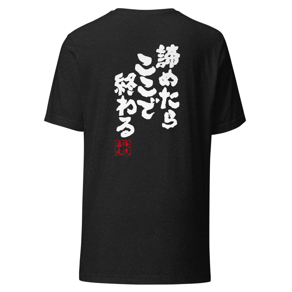 GOROKU black back mockup - 9268576944340