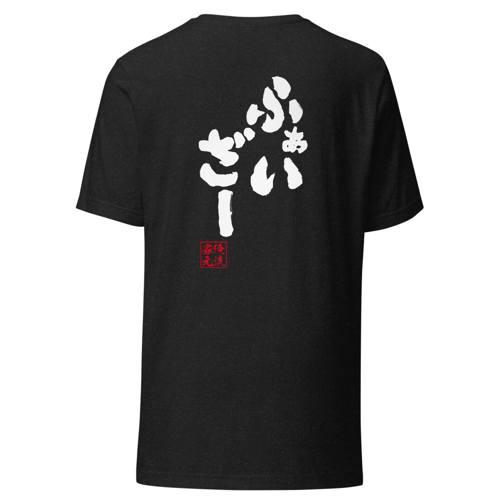 GOROKU black back mockup - 9268577435860