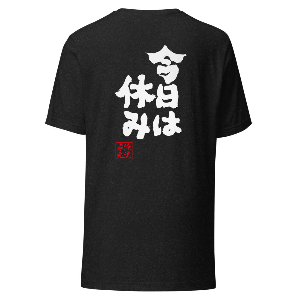 GOROKU black back mockup - 9268577992916