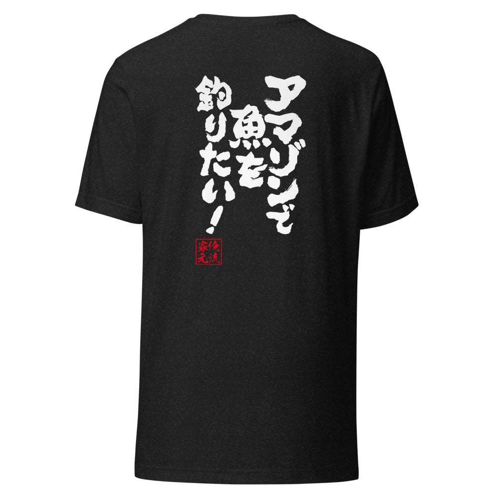 GOROKU black back mockup - 9268578189524