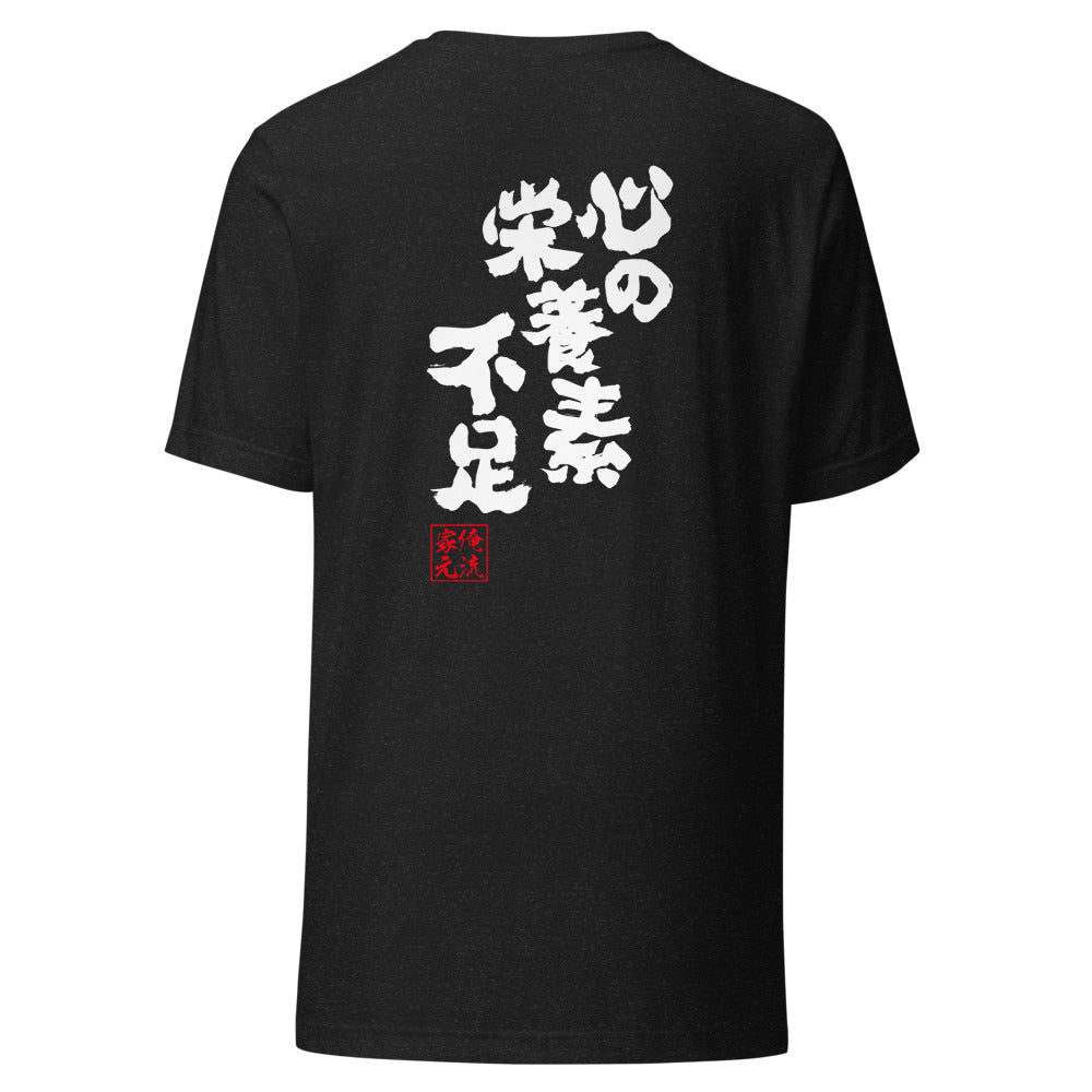 GOROKU black back mockup - 9268578910420
