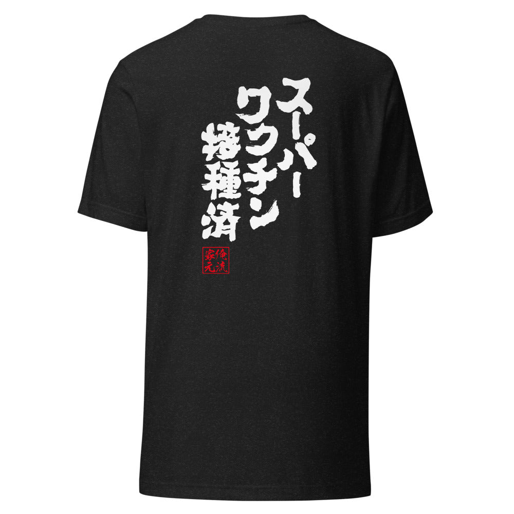 GOROKU black back mockup - 9268748124372