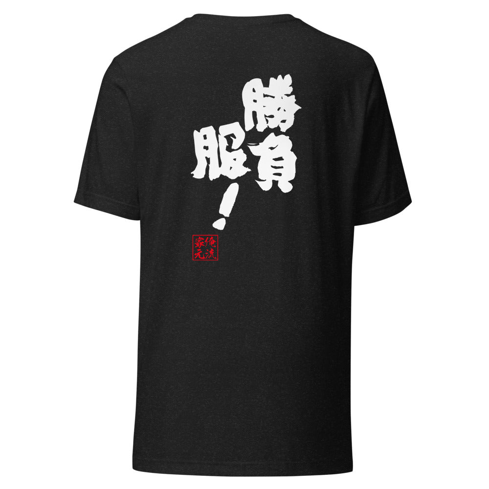 GOROKU black back mockup - 9268748288212
