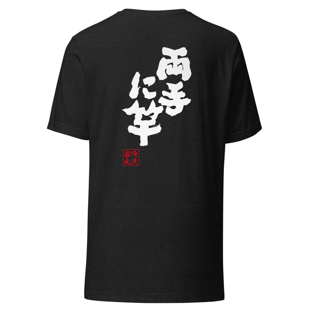 GOROKU black back mockup - 9268748484820
