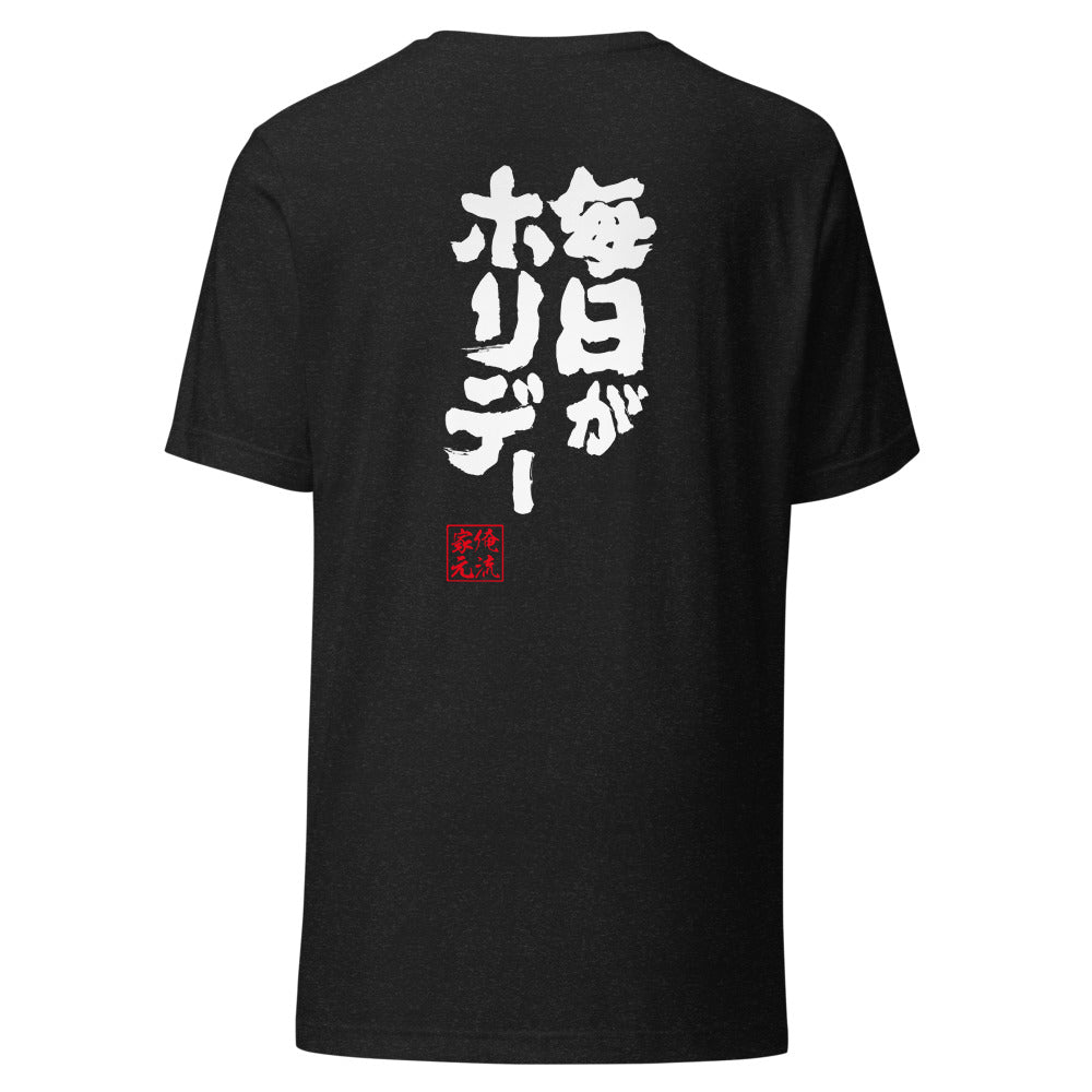 GOROKU black back mockup - 9268749009108