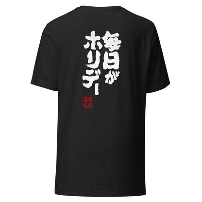 GOROKU black back mockup - 9268749009108